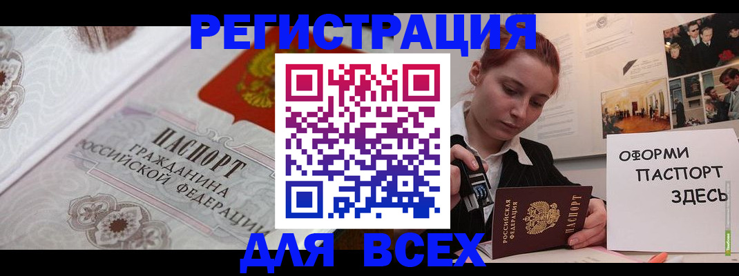 регистрация для школы в Дрезне