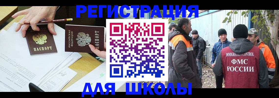 найти адрес прописки в Дрезне