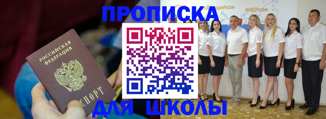 найти адрес прописки в Дрезне